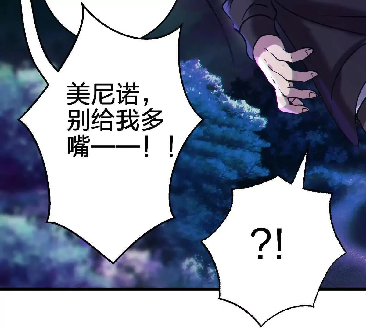 蝶翼134