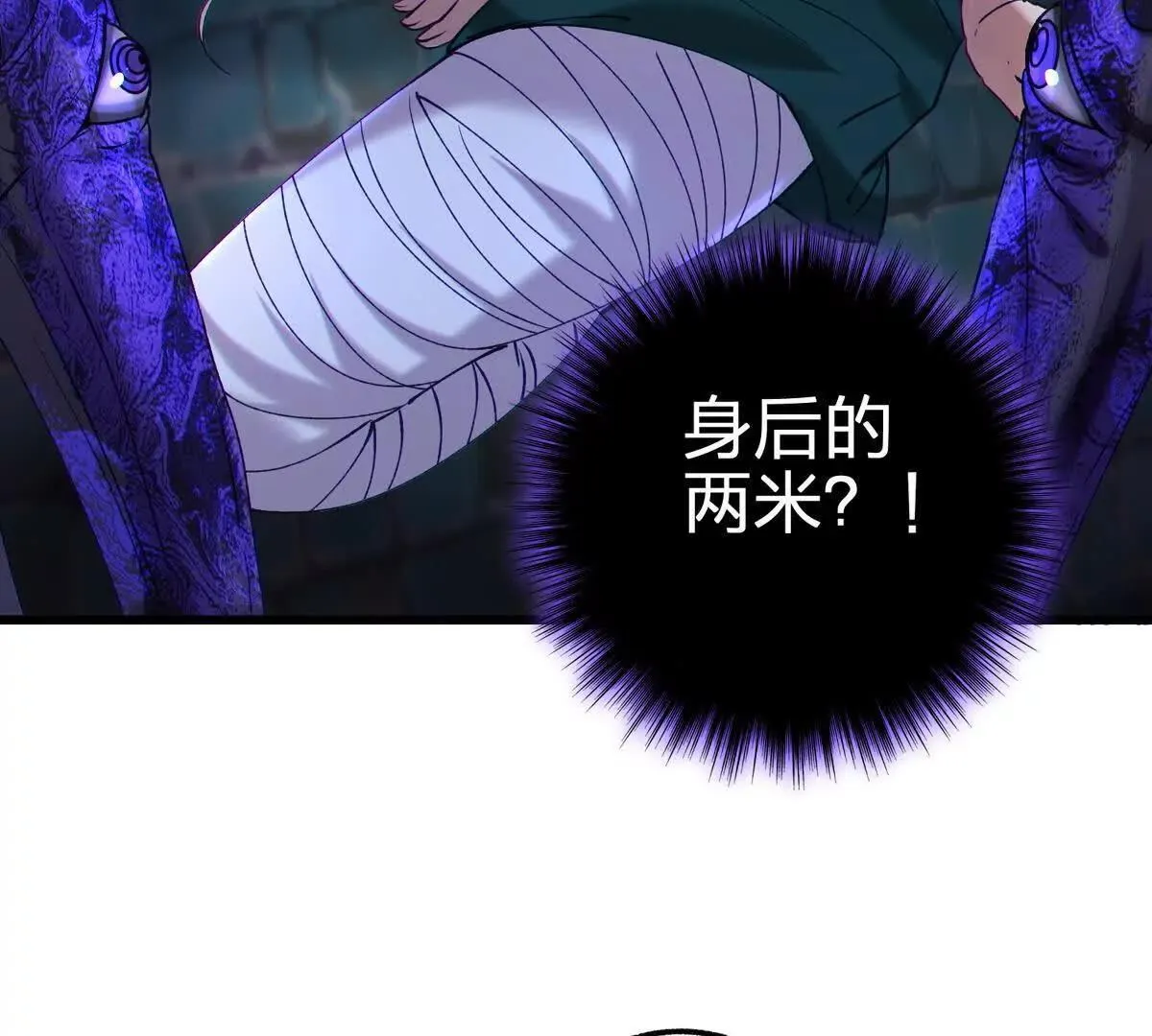 生命诞生体22