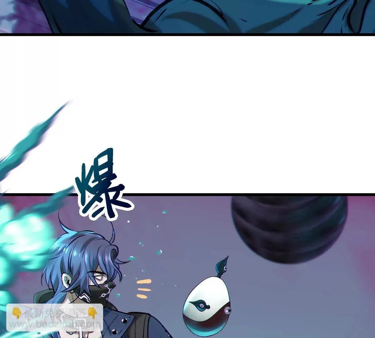 巨虫98