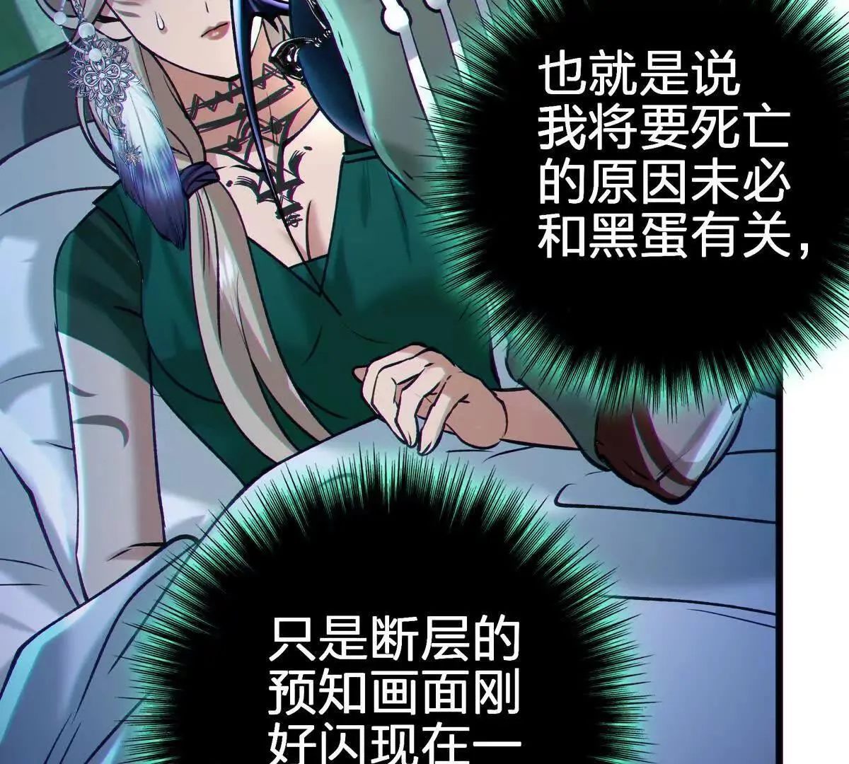 联系？8