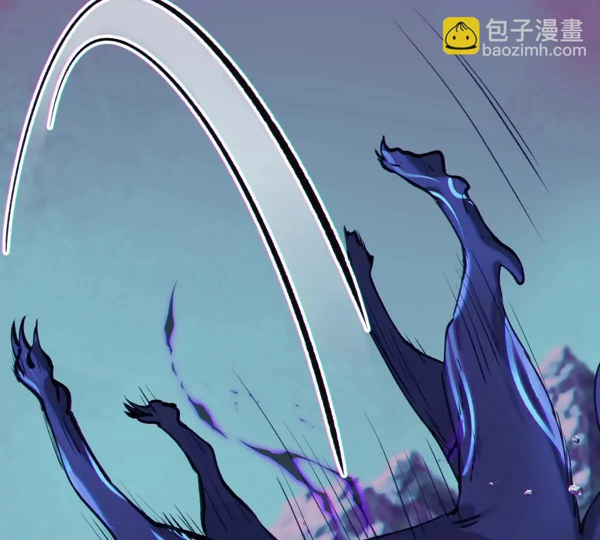 侵蚀36