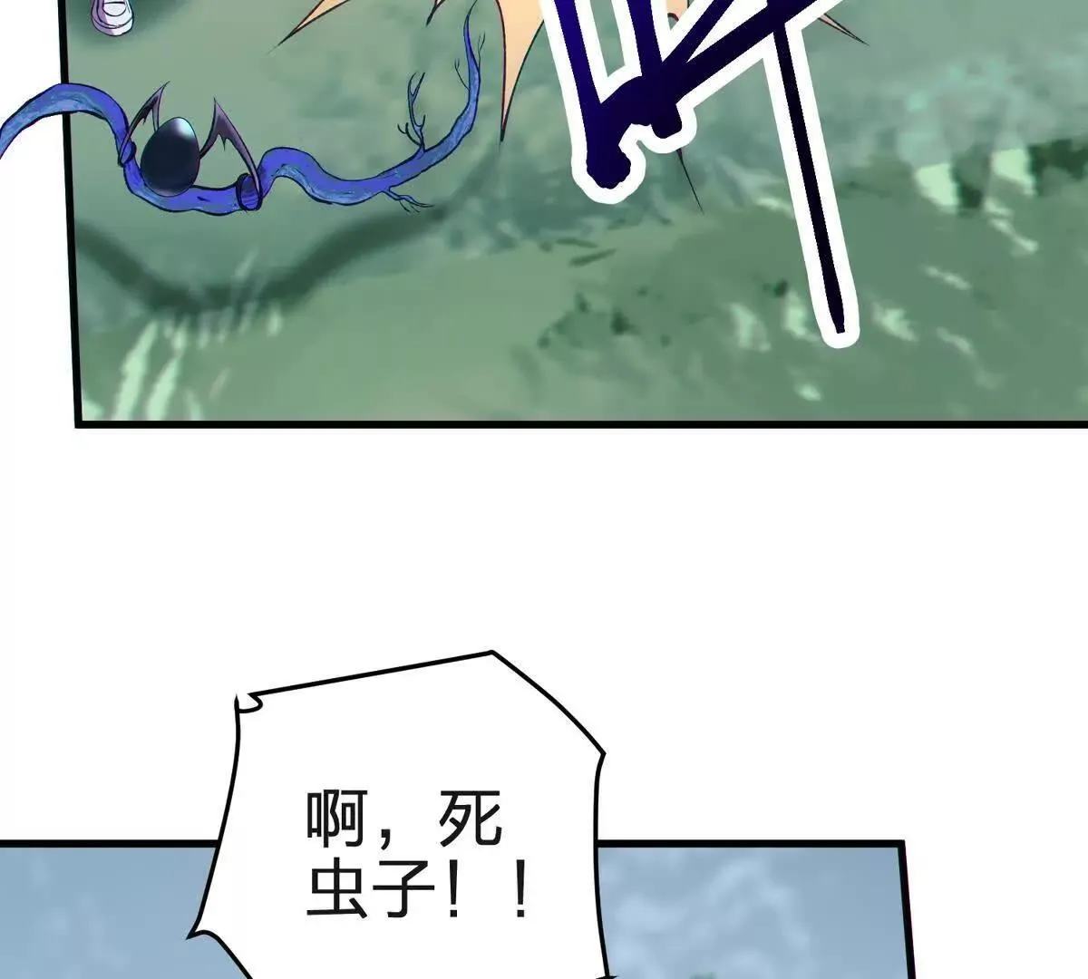 封界43