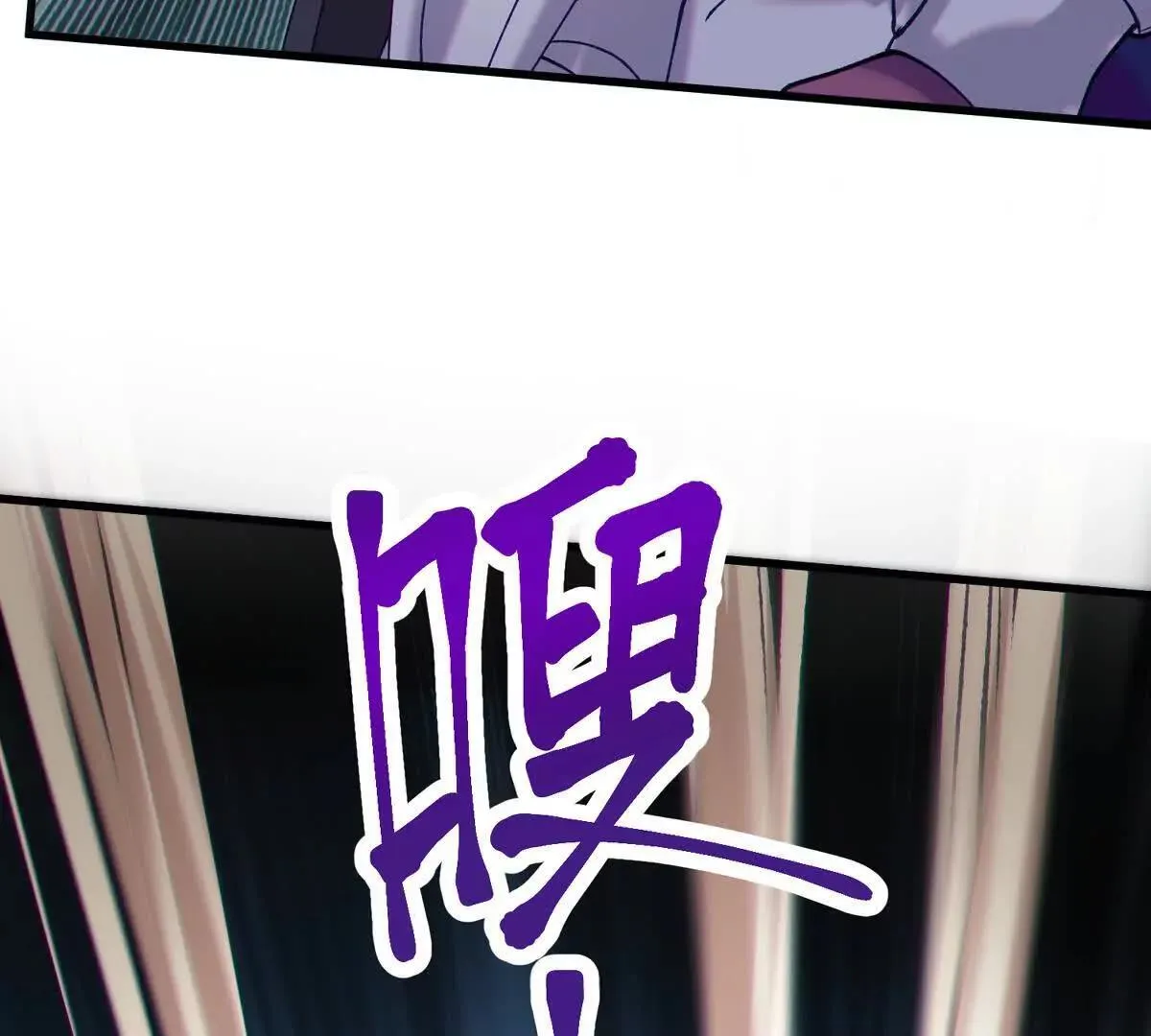 祂来了119