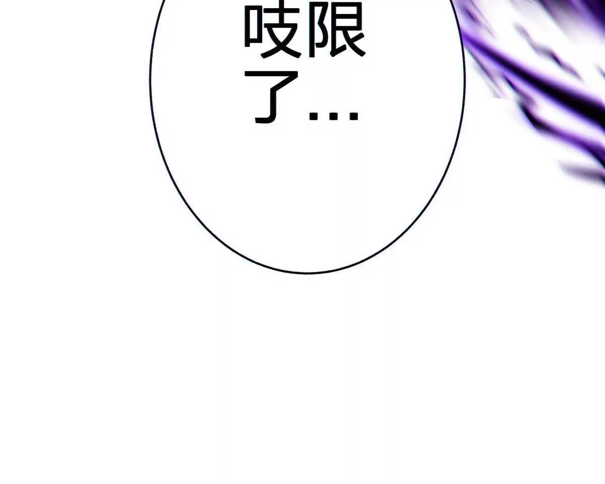 侵蚀128