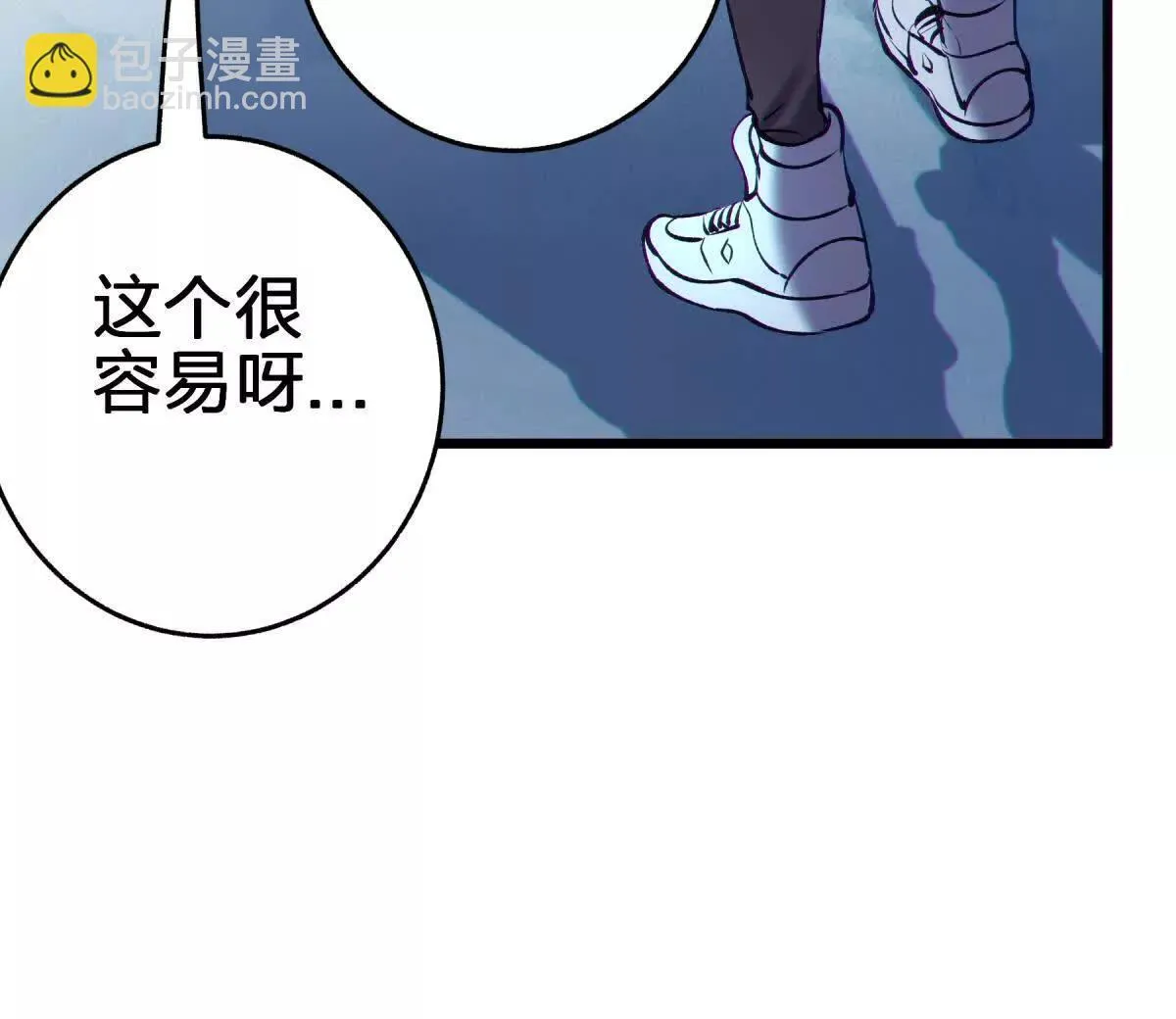 谈判41
