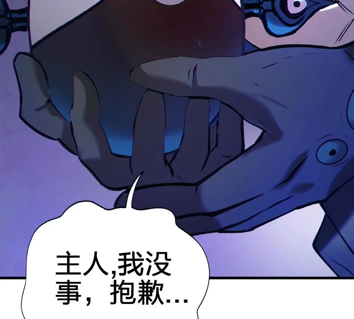 壁？90