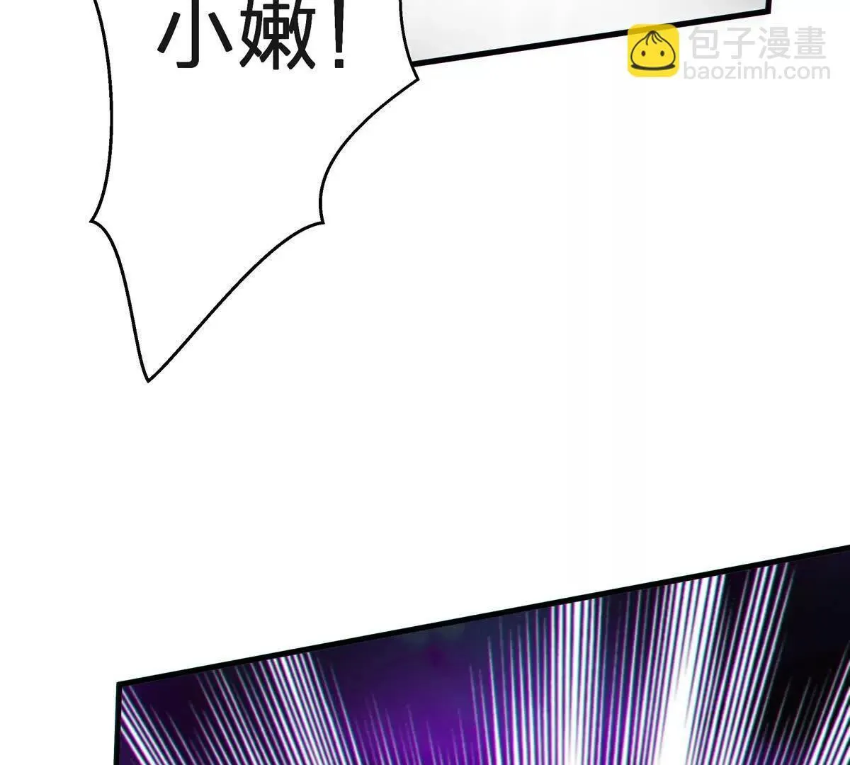 蝶翼6