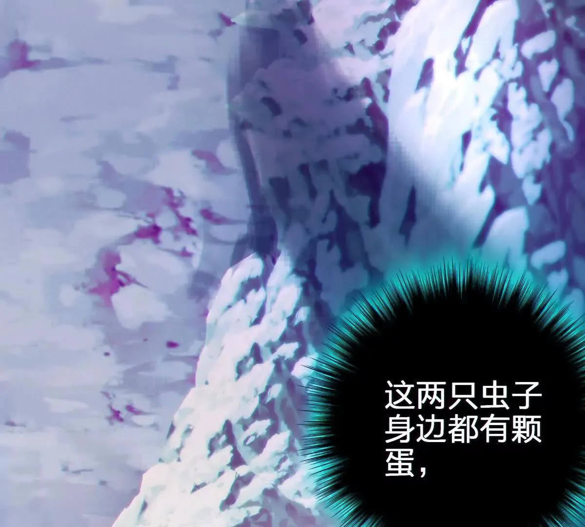 侵蚀132
