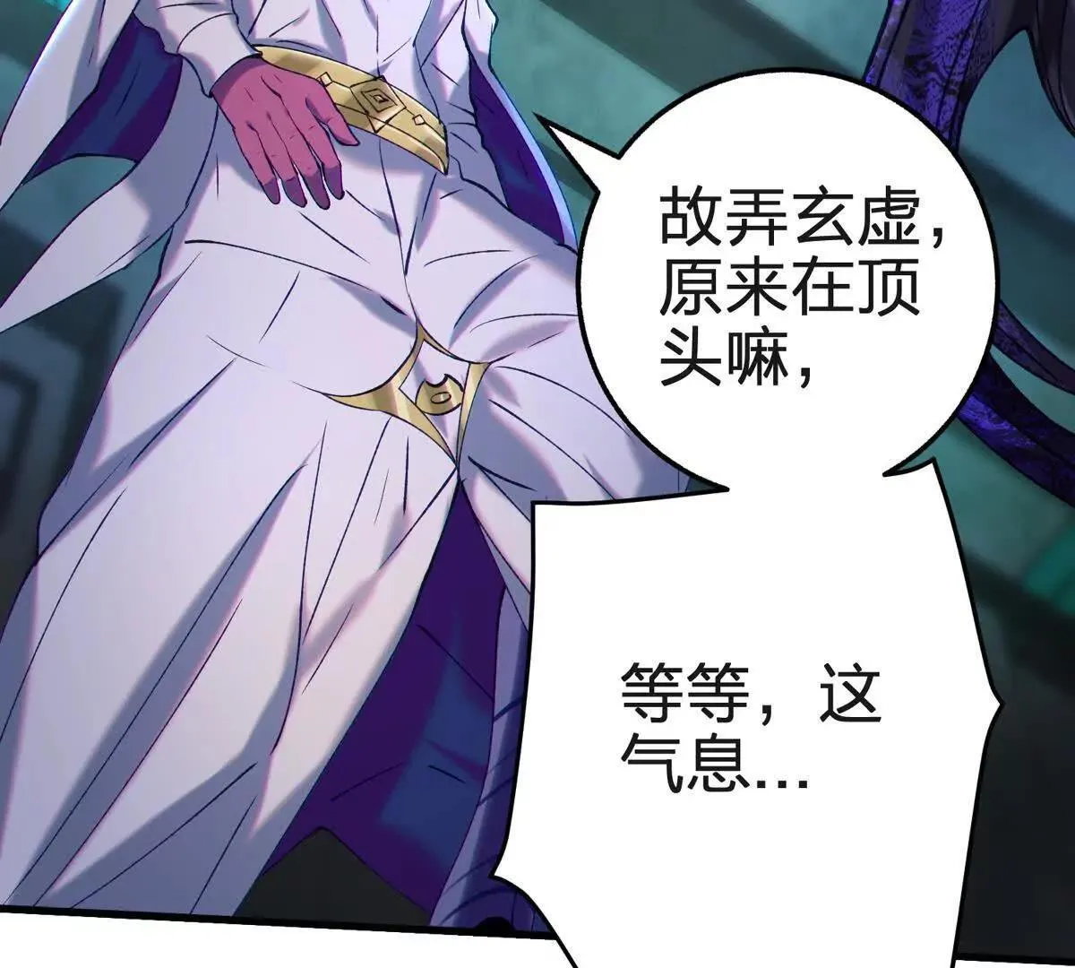 生命诞生体36
