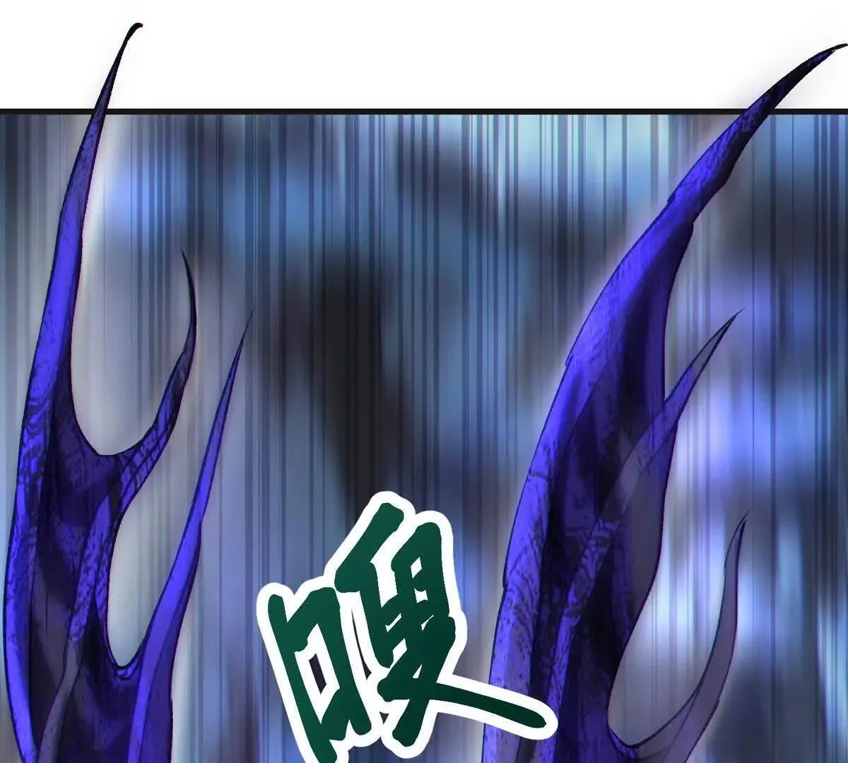 祂来了35
