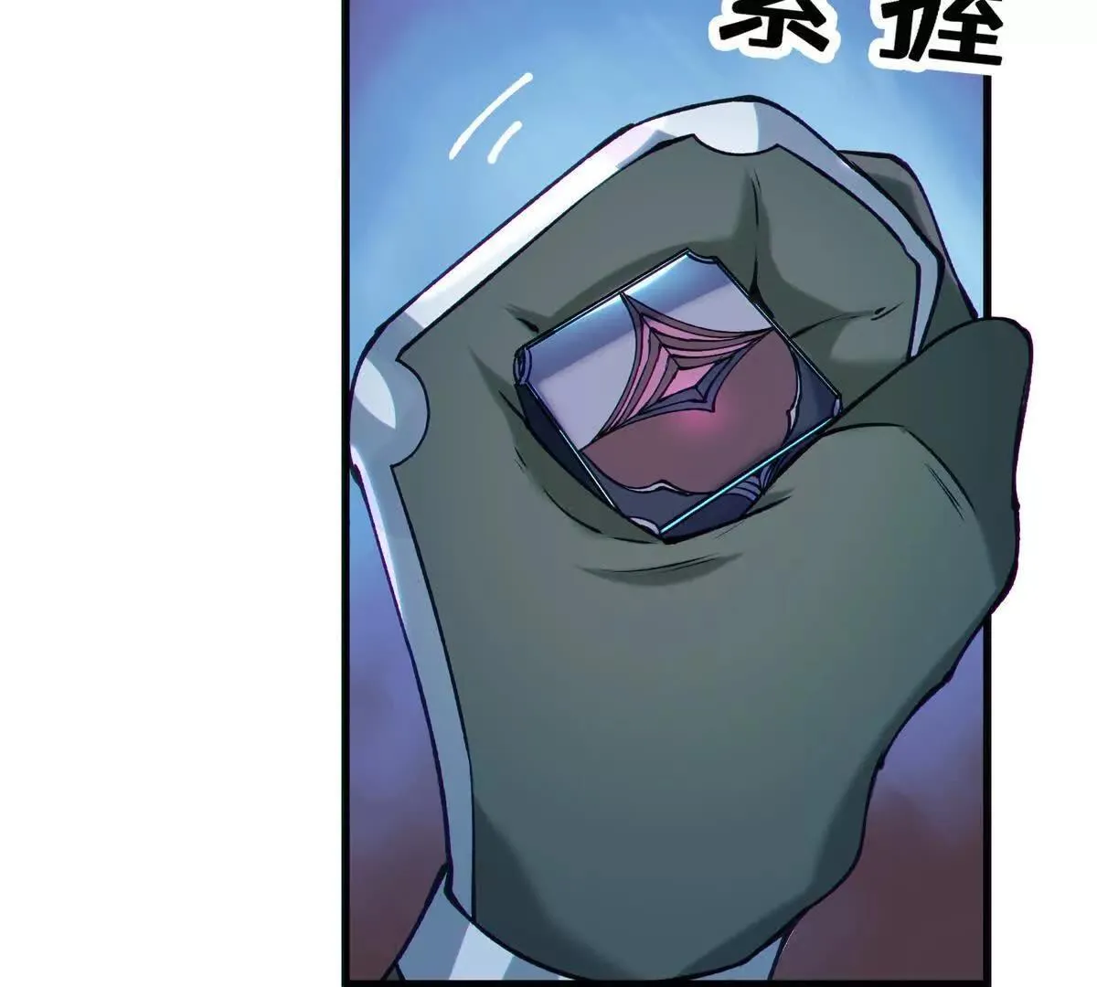 没花的独树37