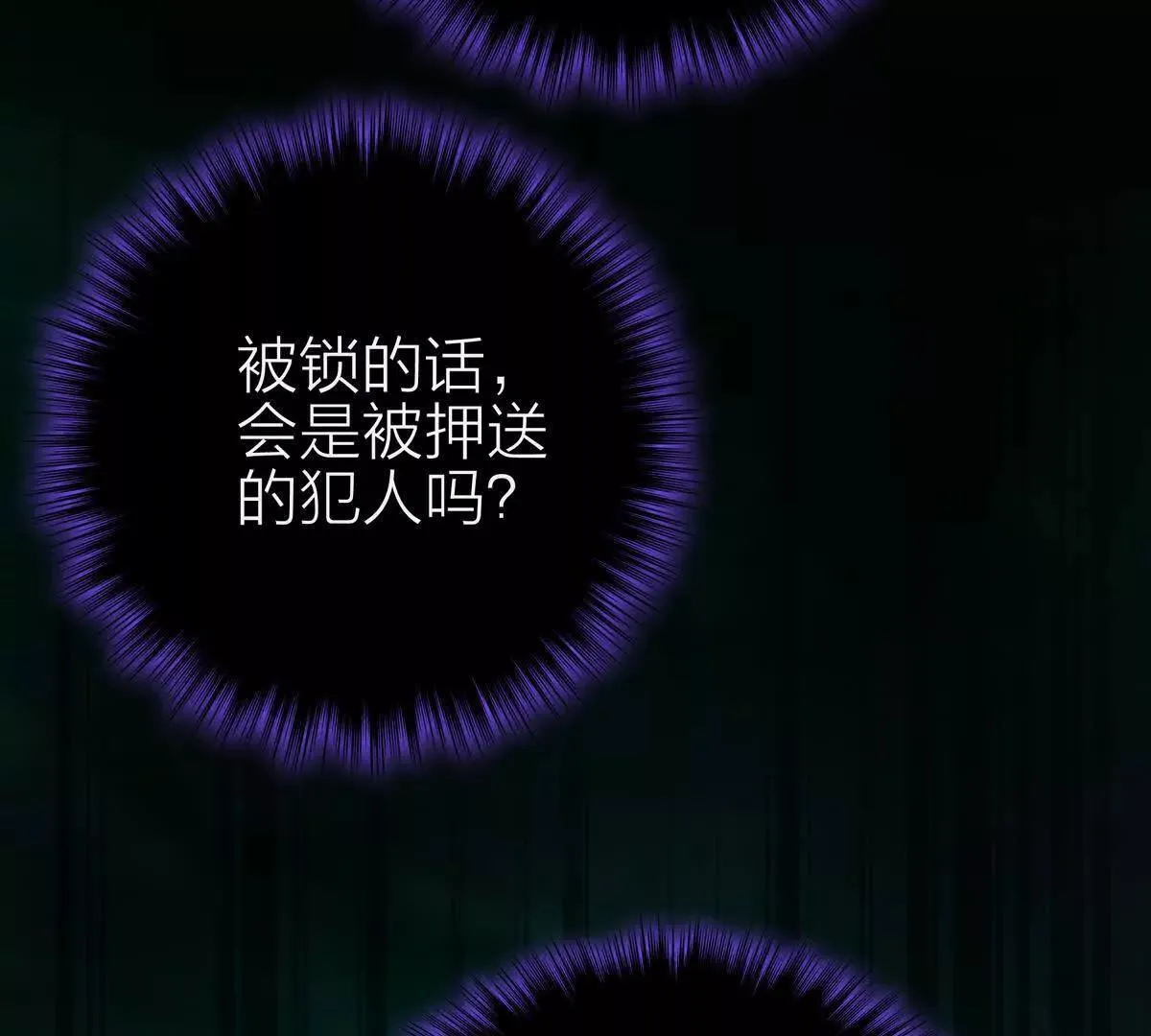 奇点124