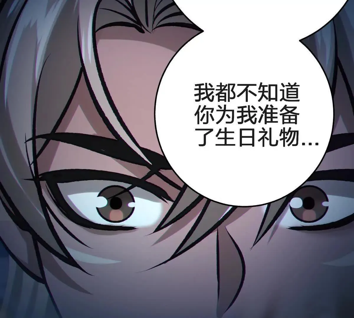 礼物61