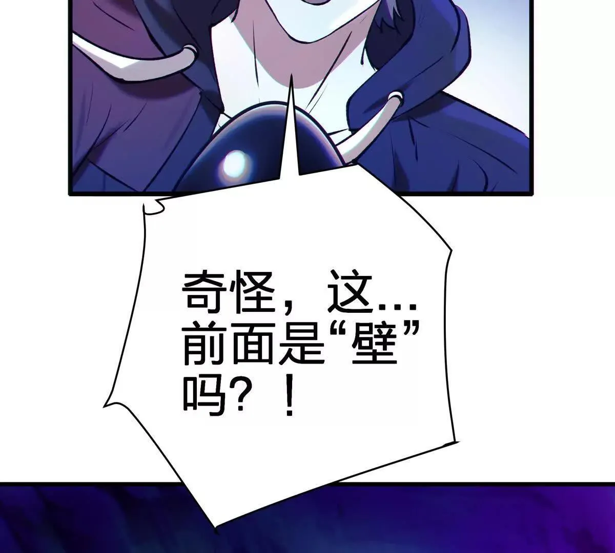 壁？92