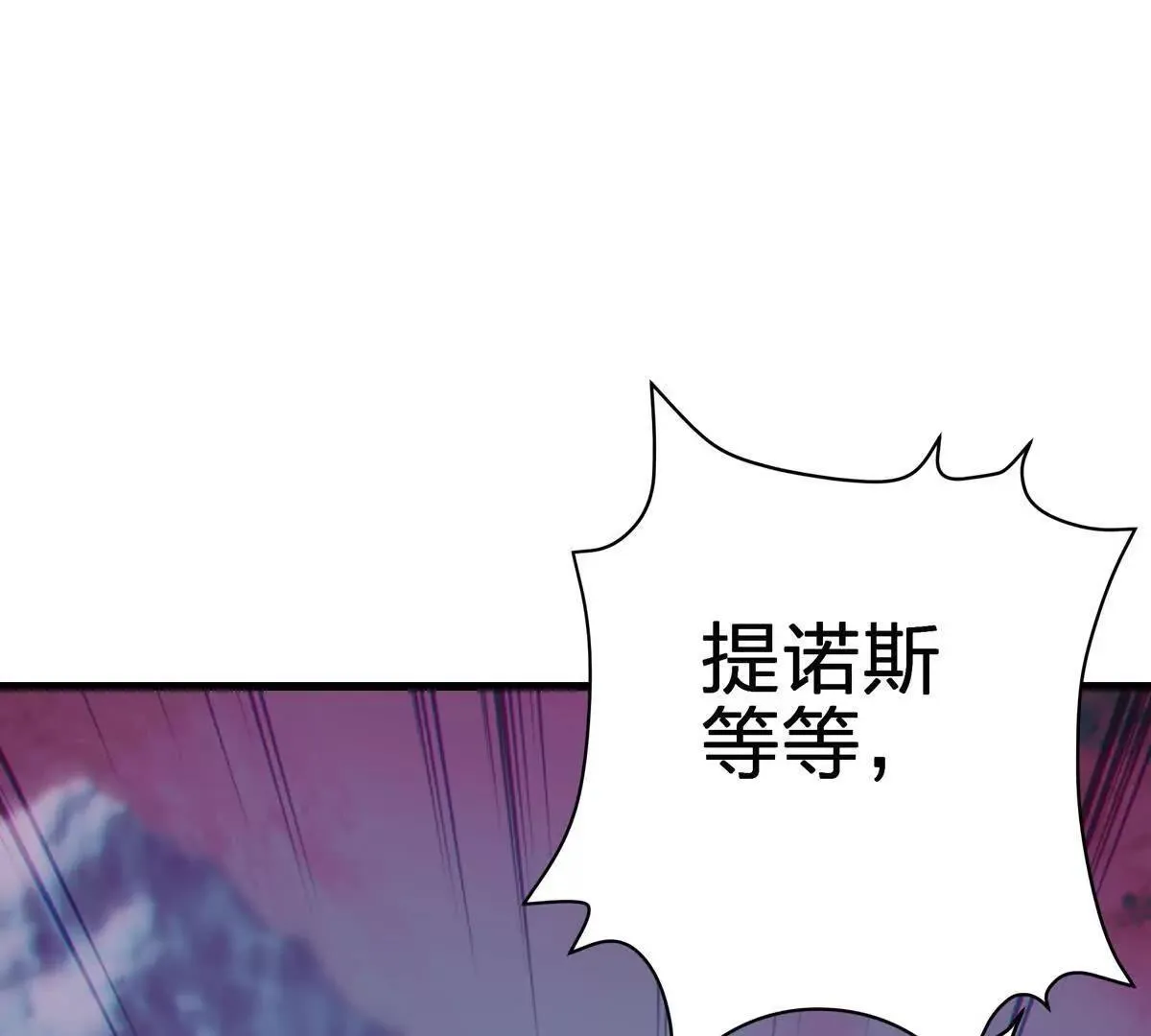 巨虫173