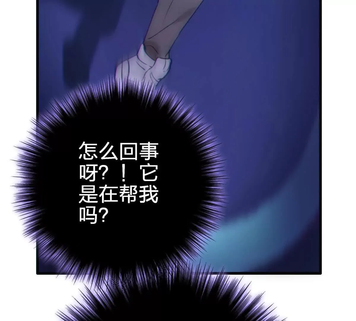 巨虫181
