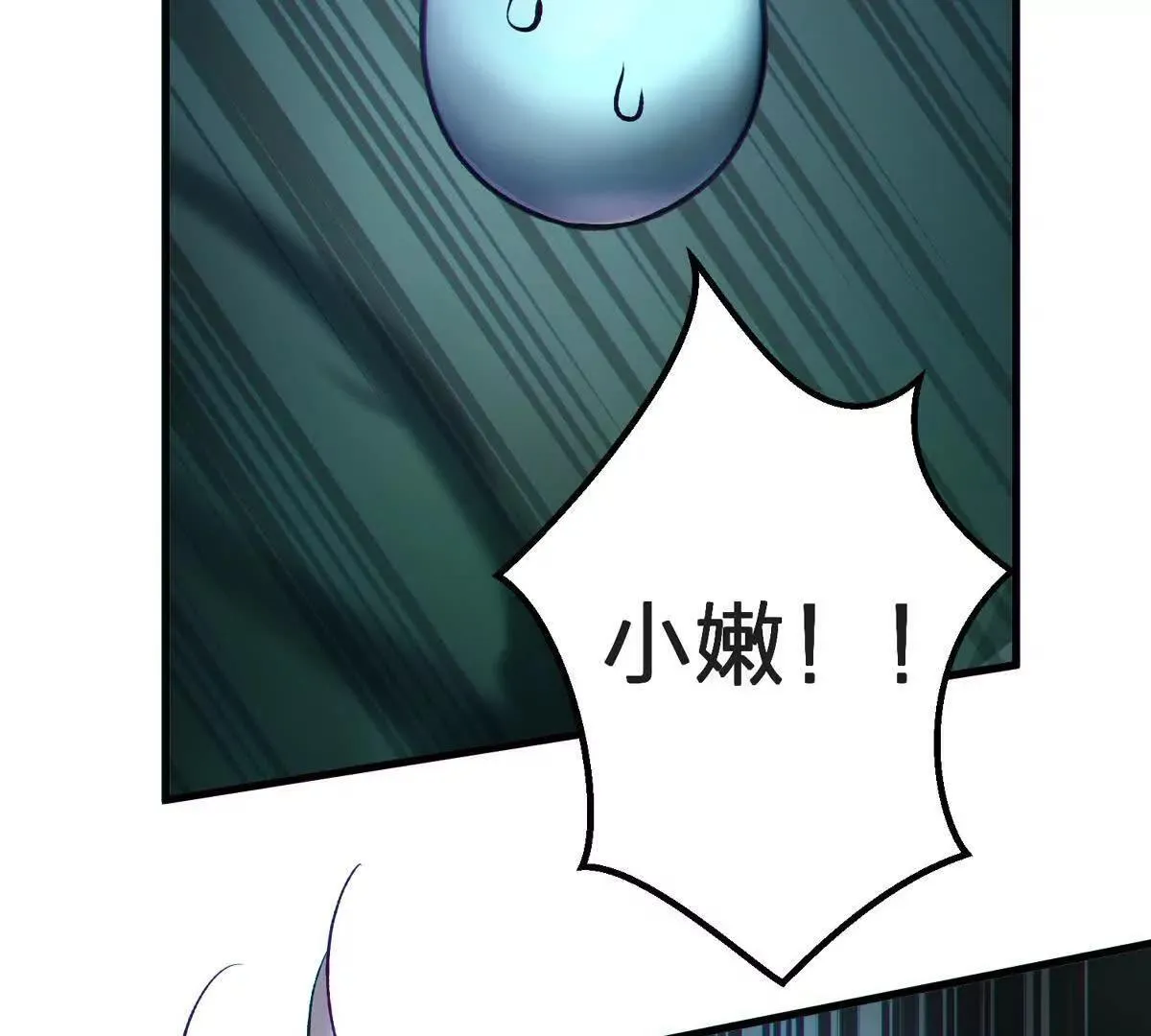 骨球81