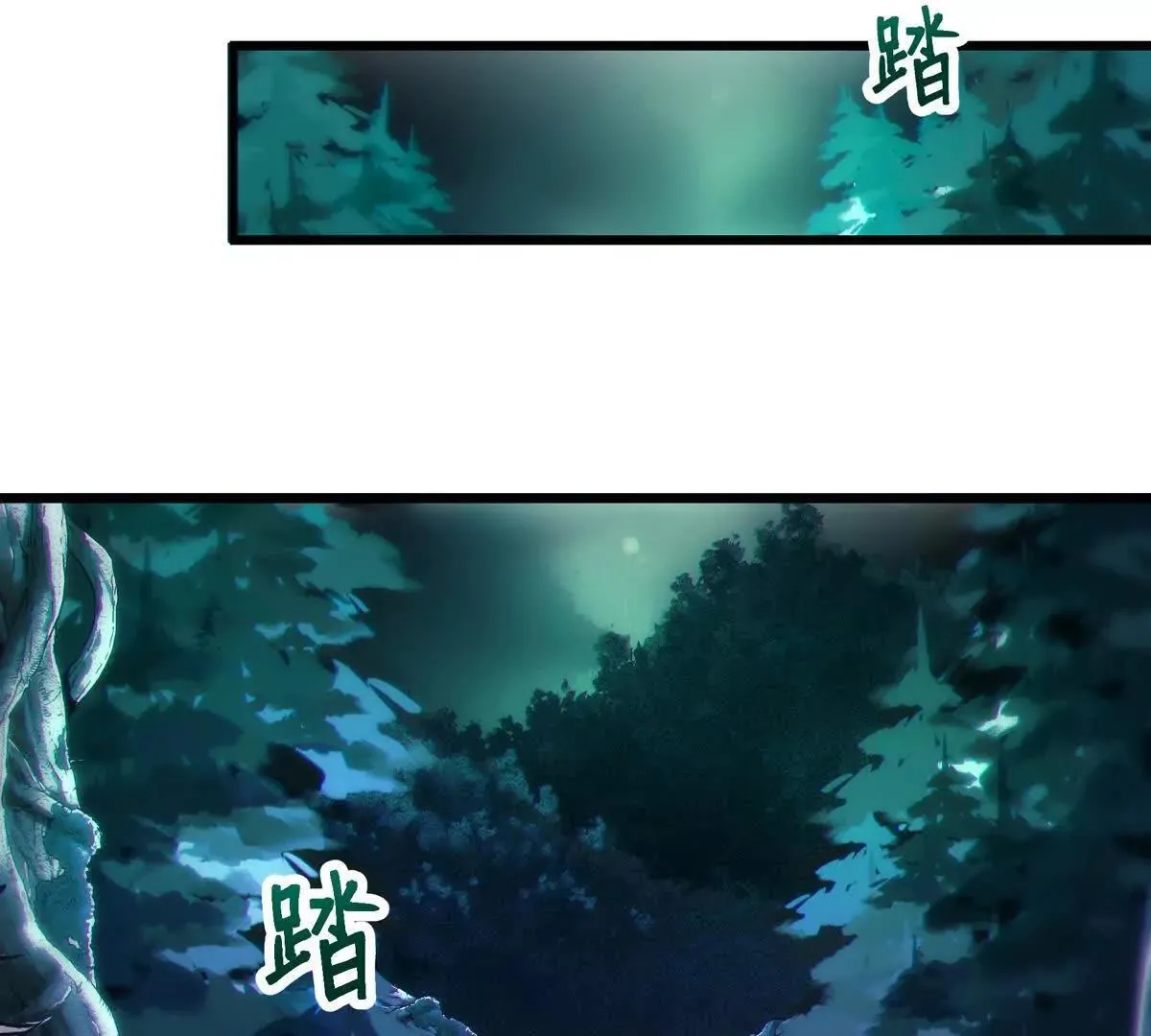 巨人之壳41