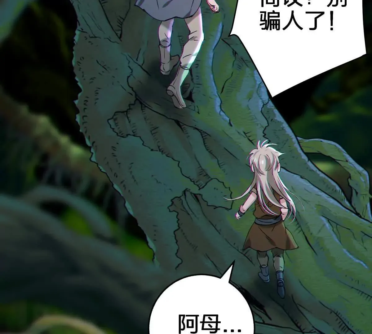 对峙87