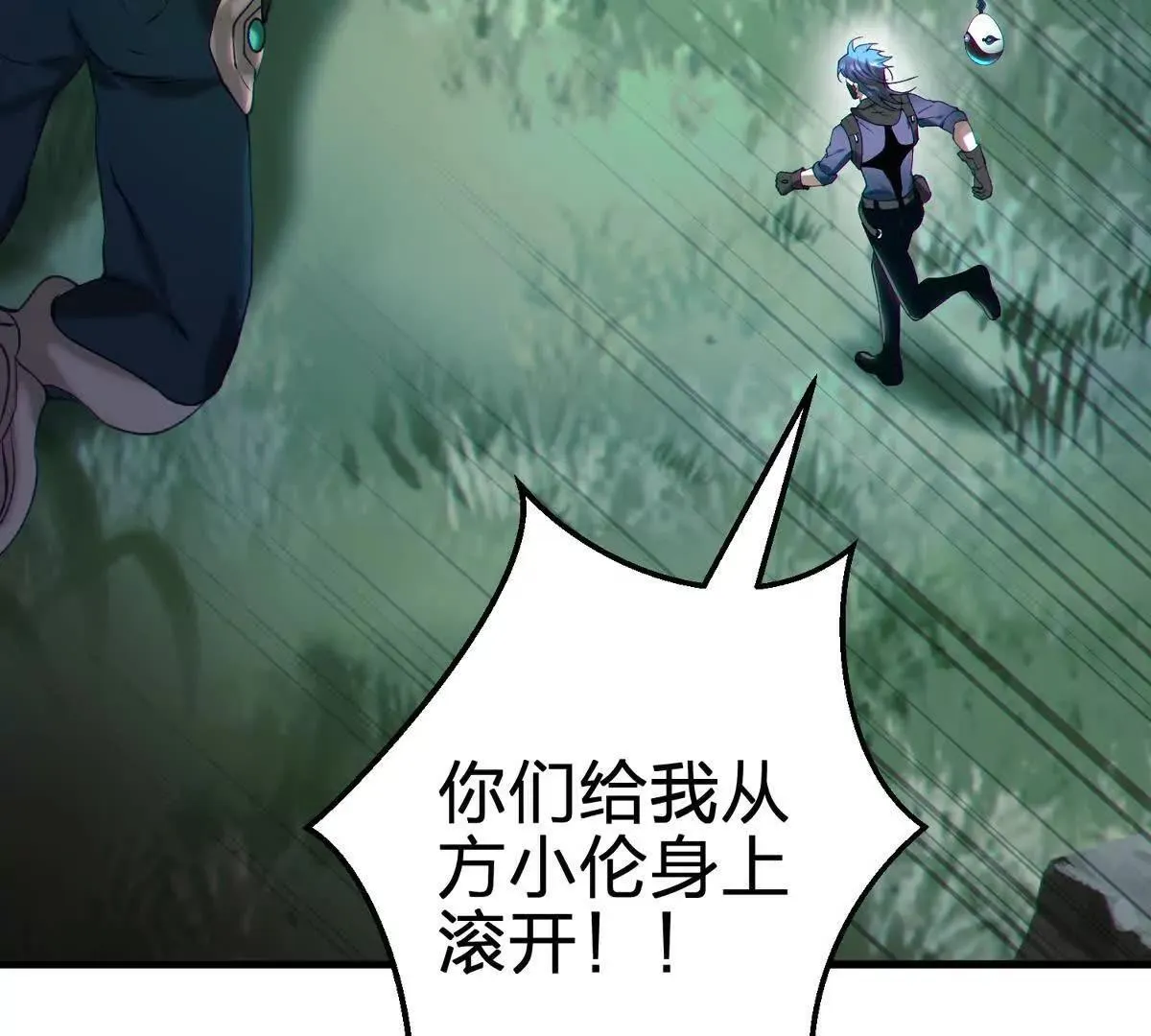 封界107
