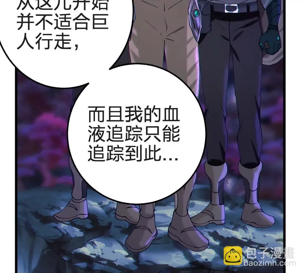 祂来了5