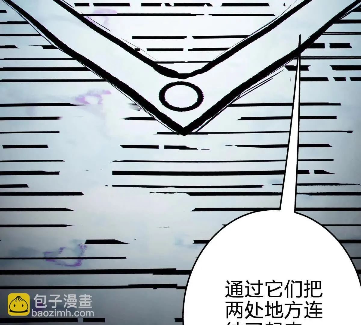 奇点36