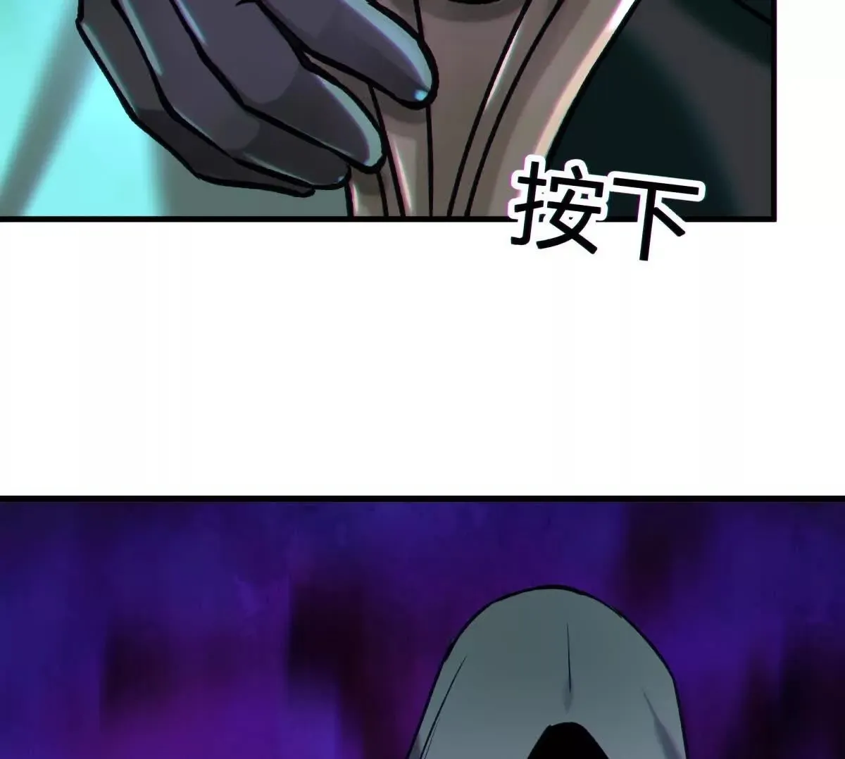 侵蚀149
