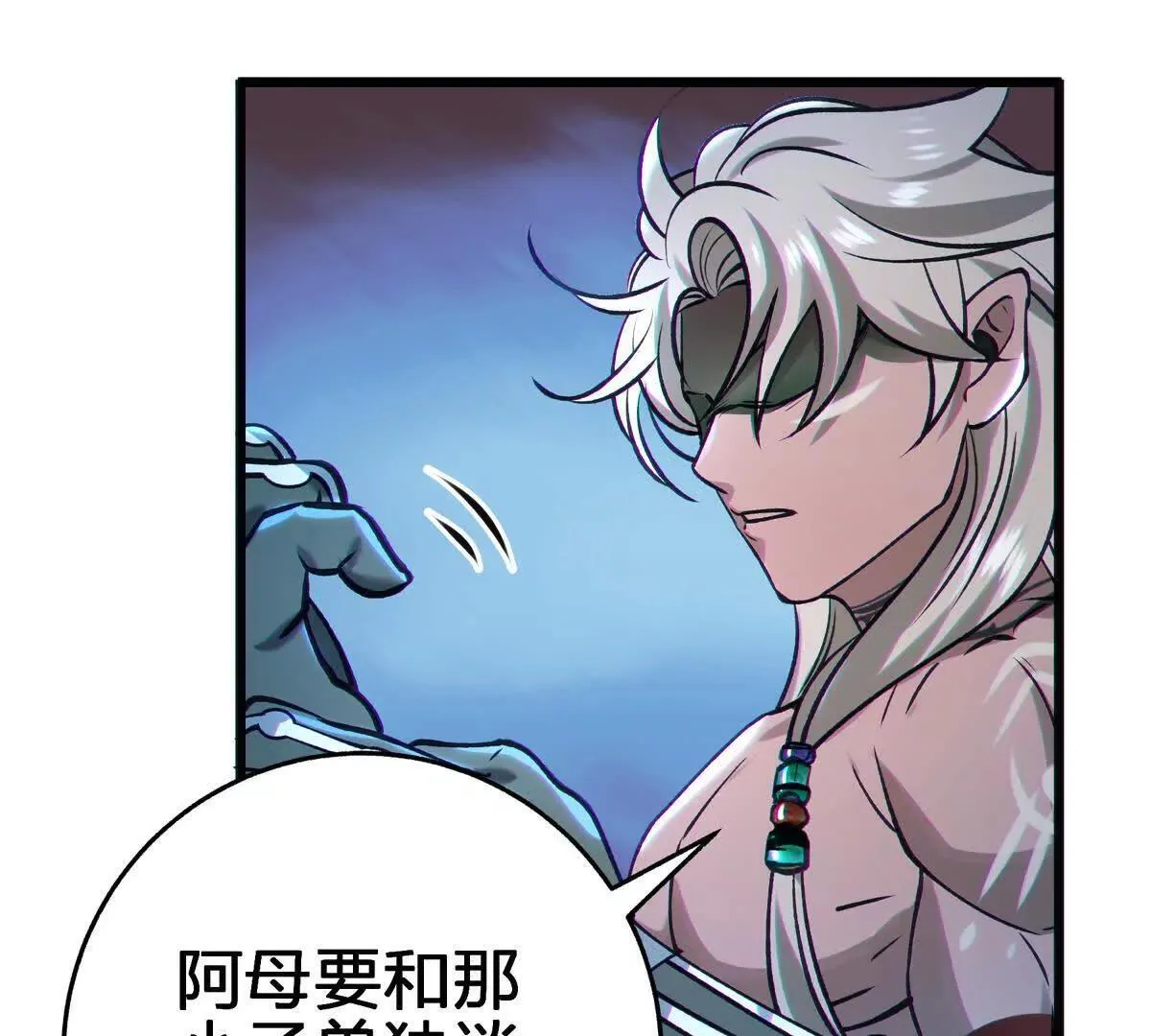 联系？82