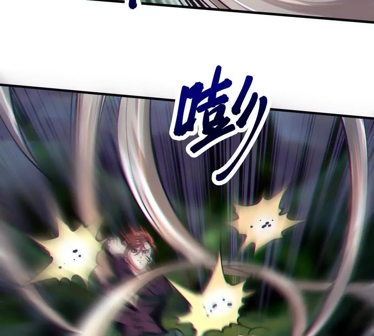 对峙111