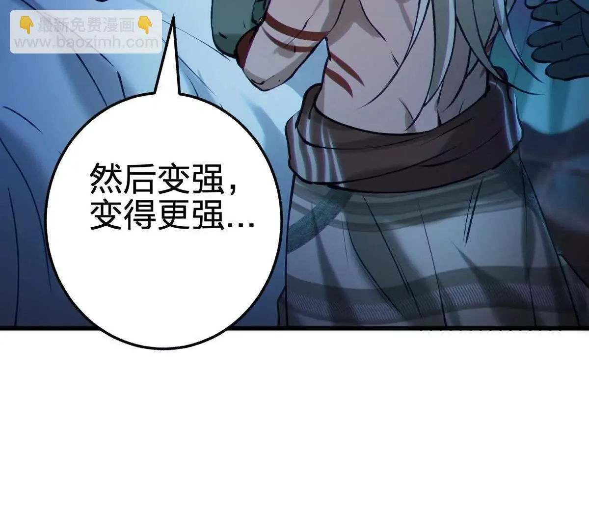 没花的独树35