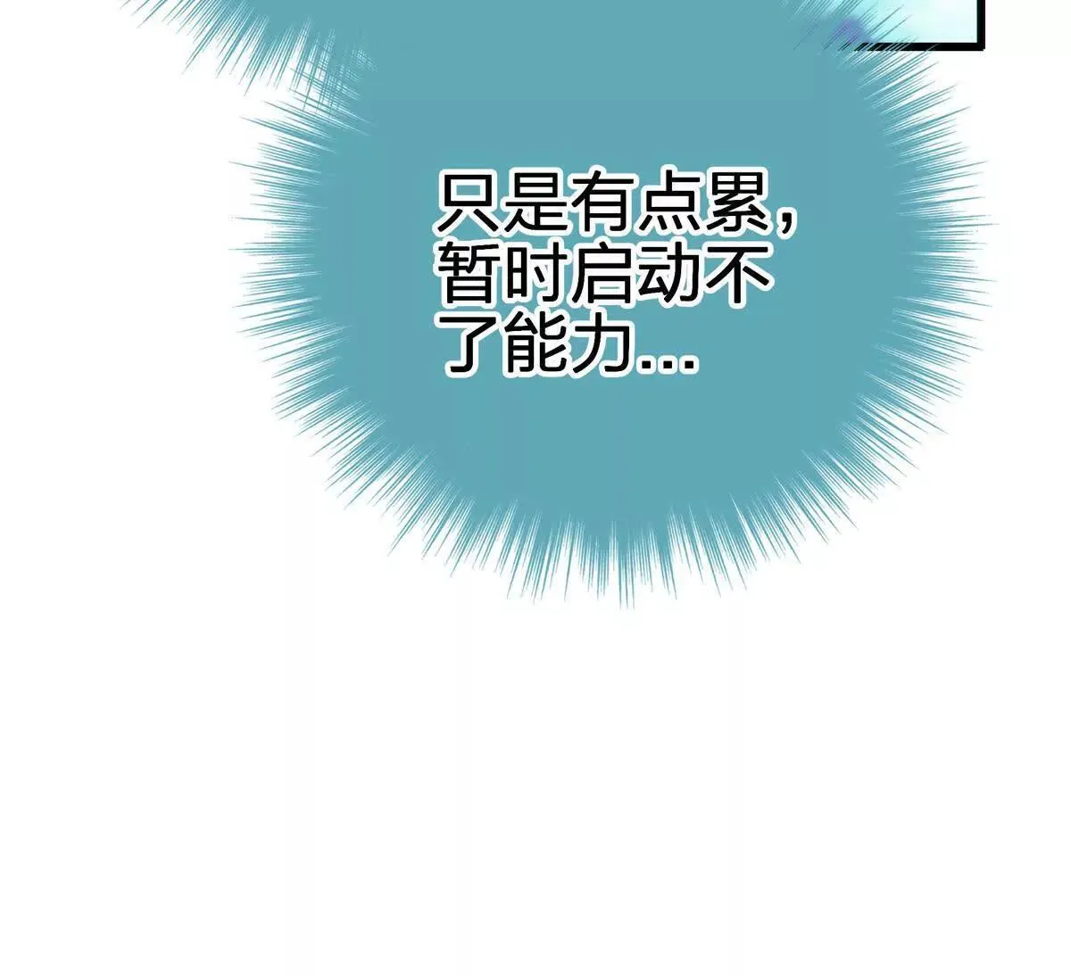 壁？111