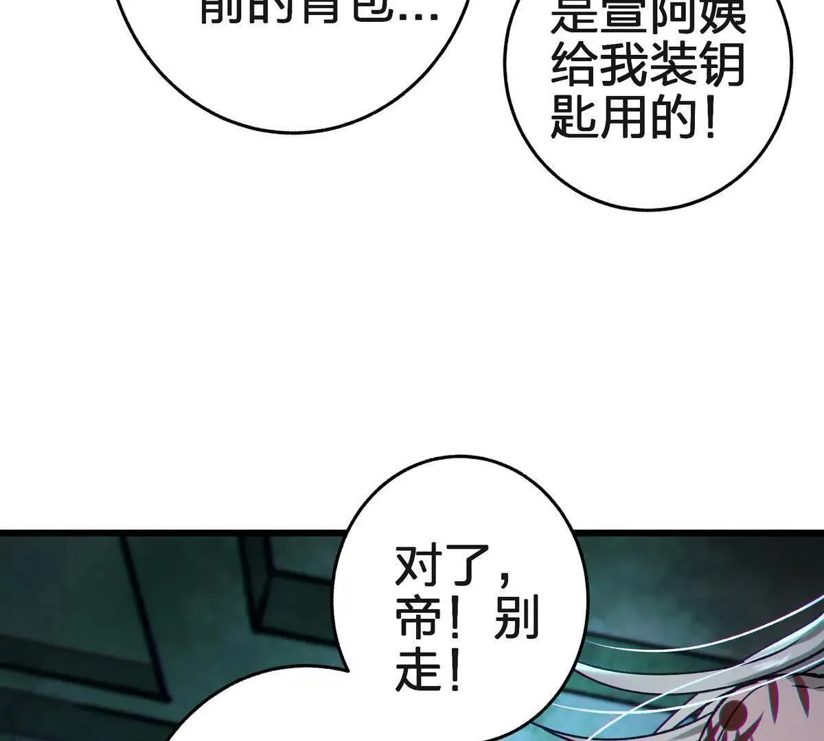 联系？123