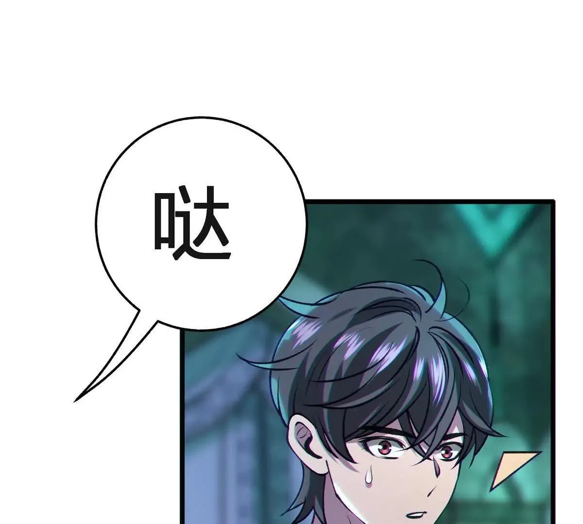 联系？110