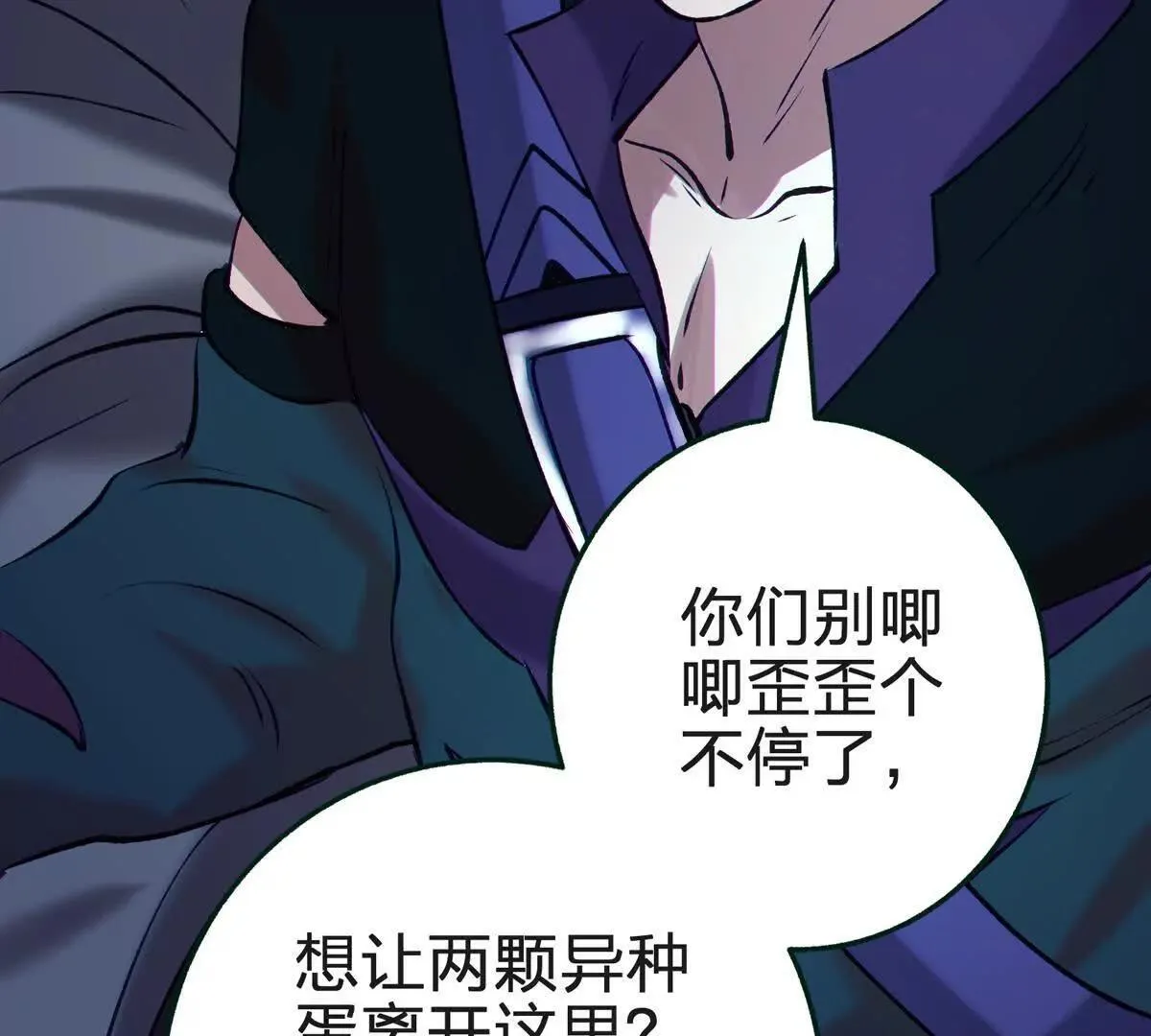 没花的独树114