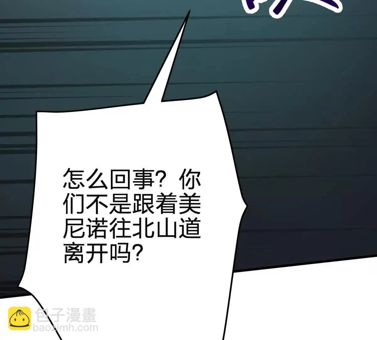说谎73