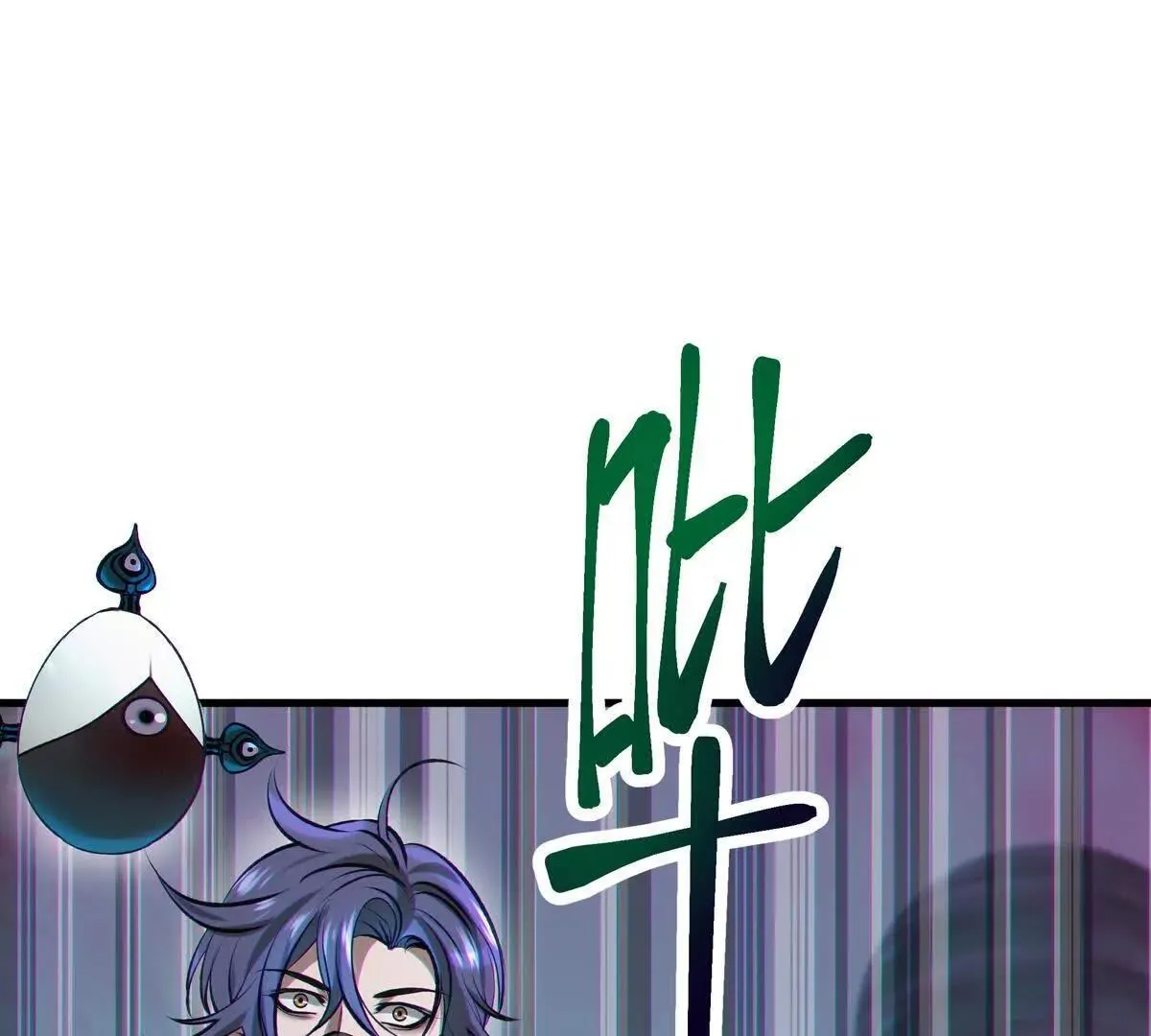 巨虫4