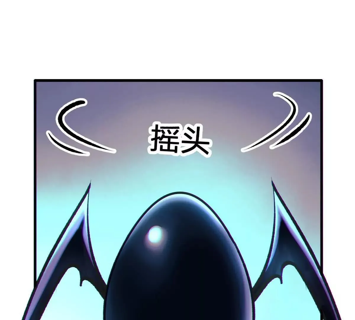 奇点23