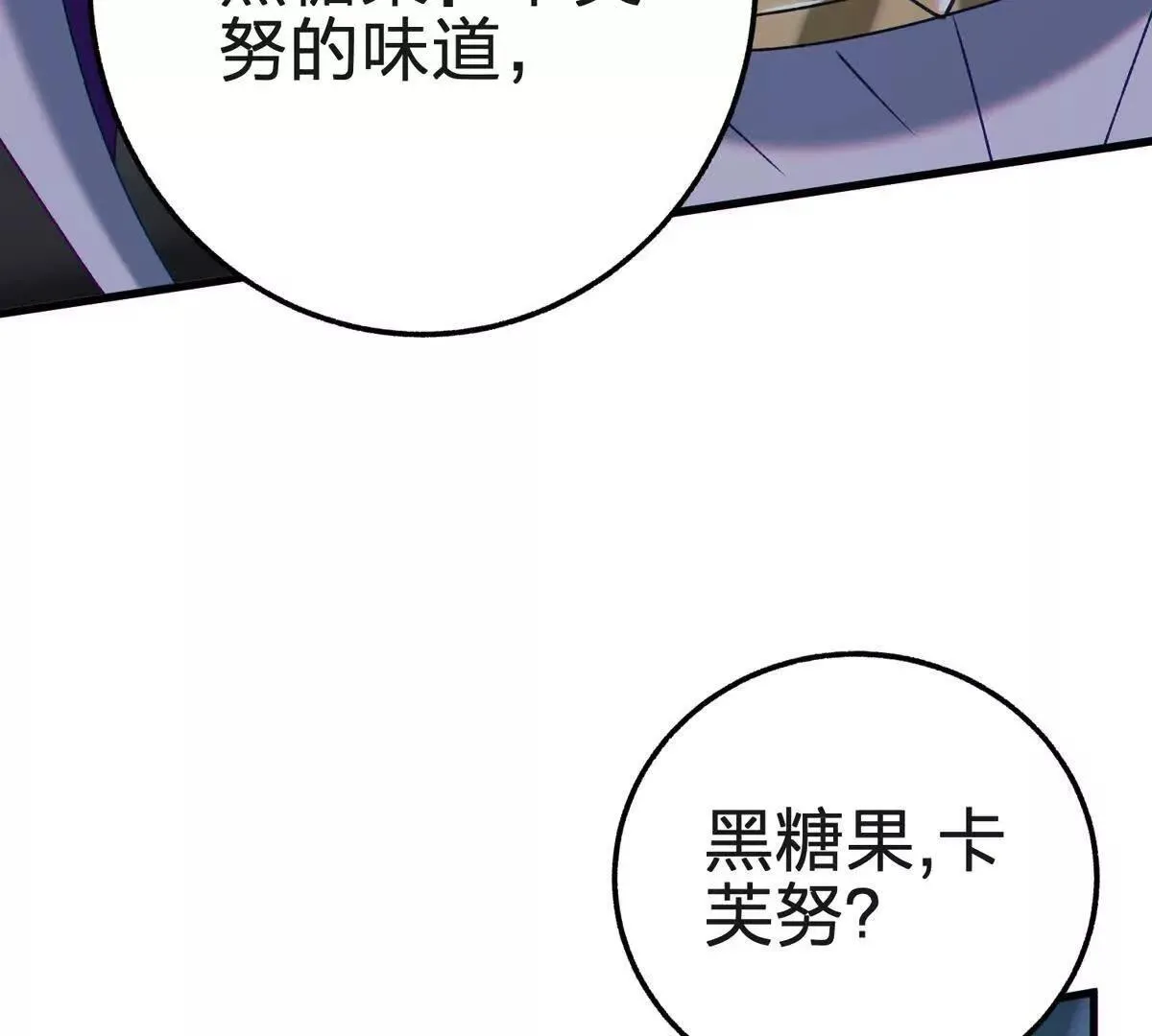 生命诞生体117