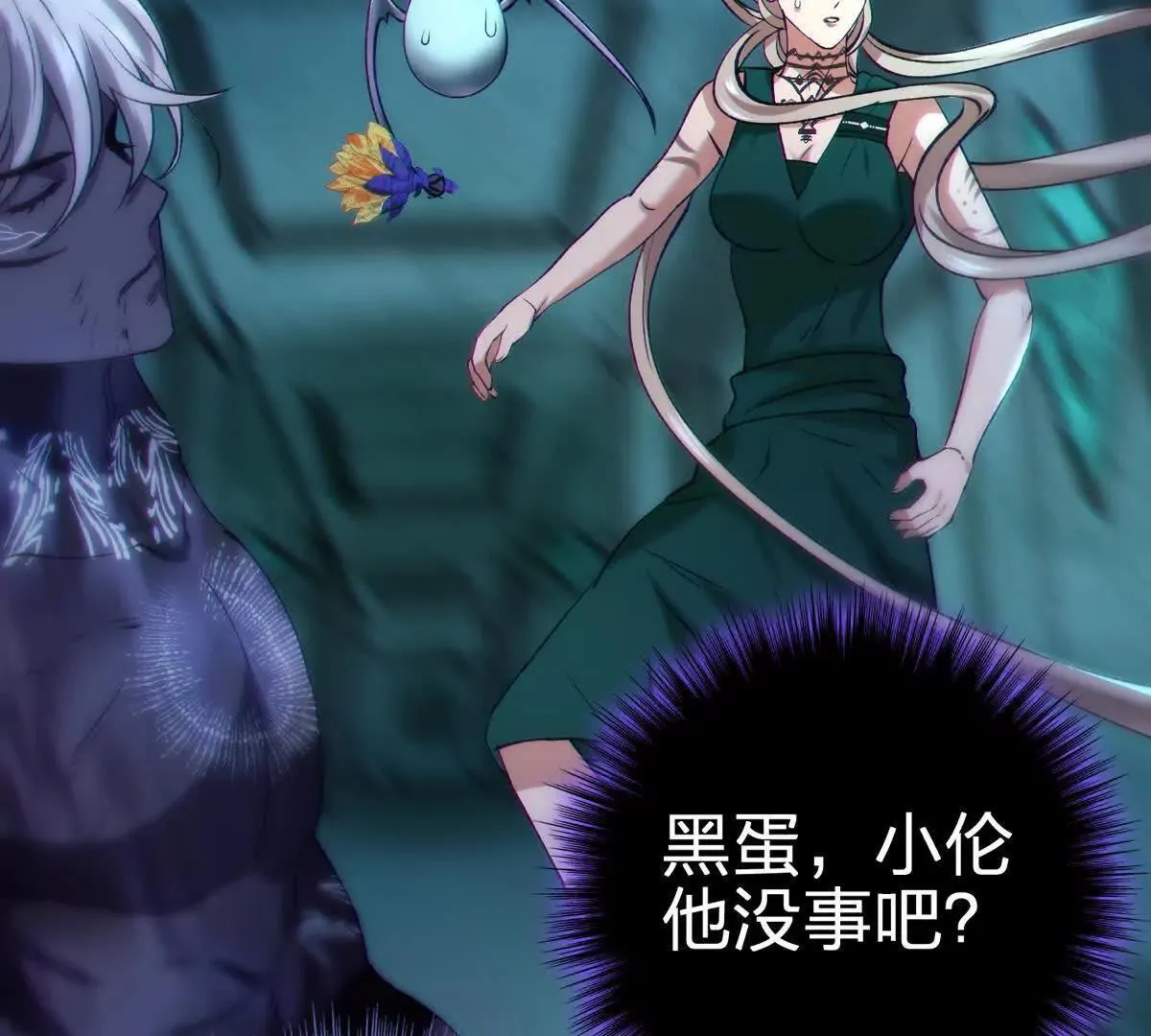 骨球34