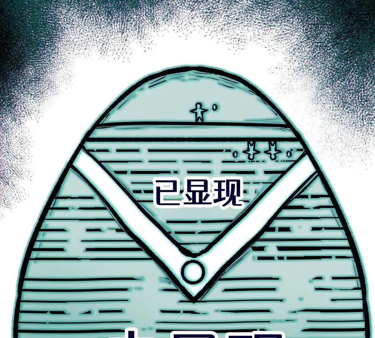 壁？180