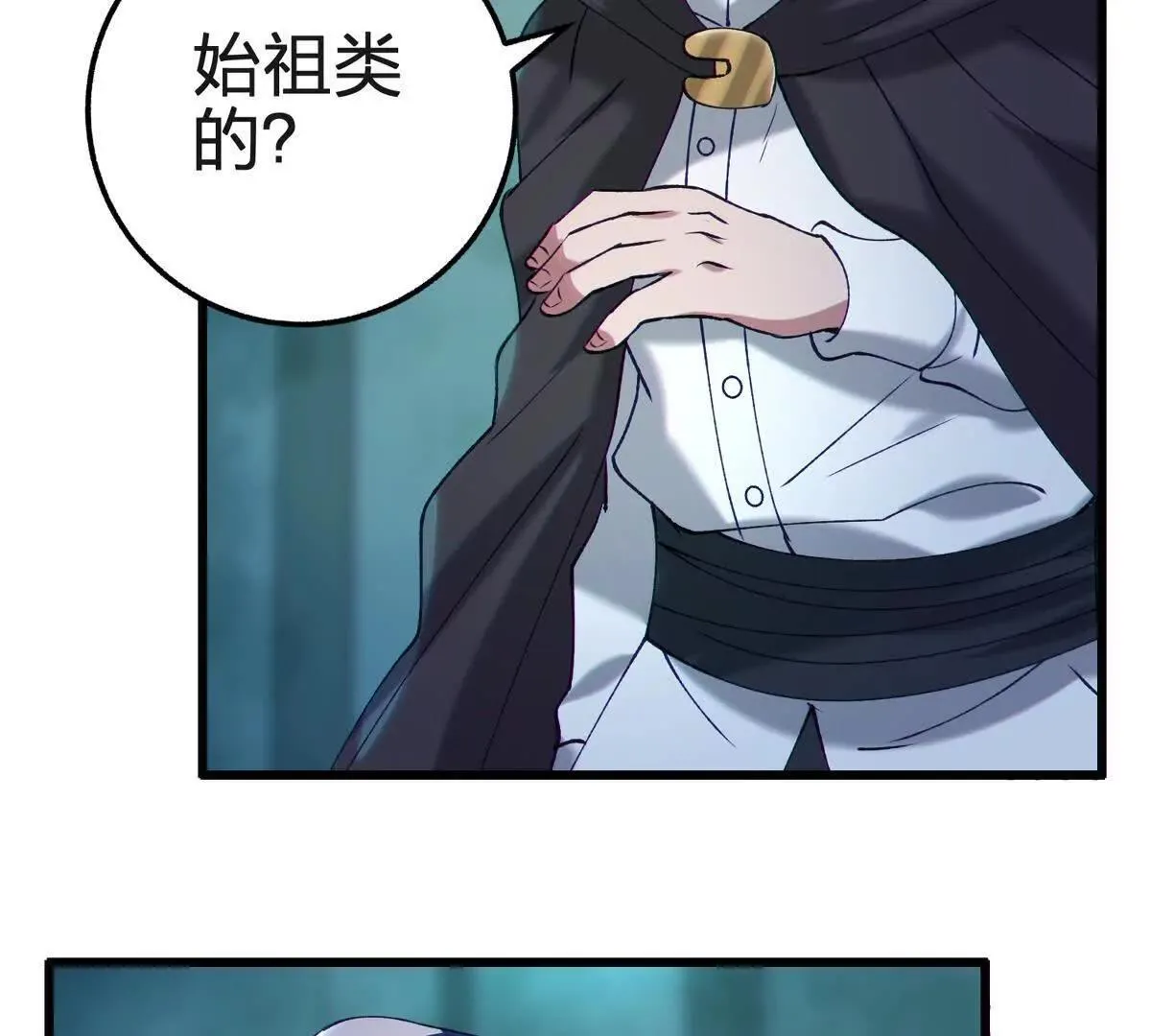 生命诞生体53