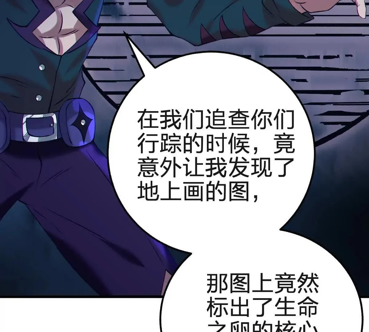 封界72