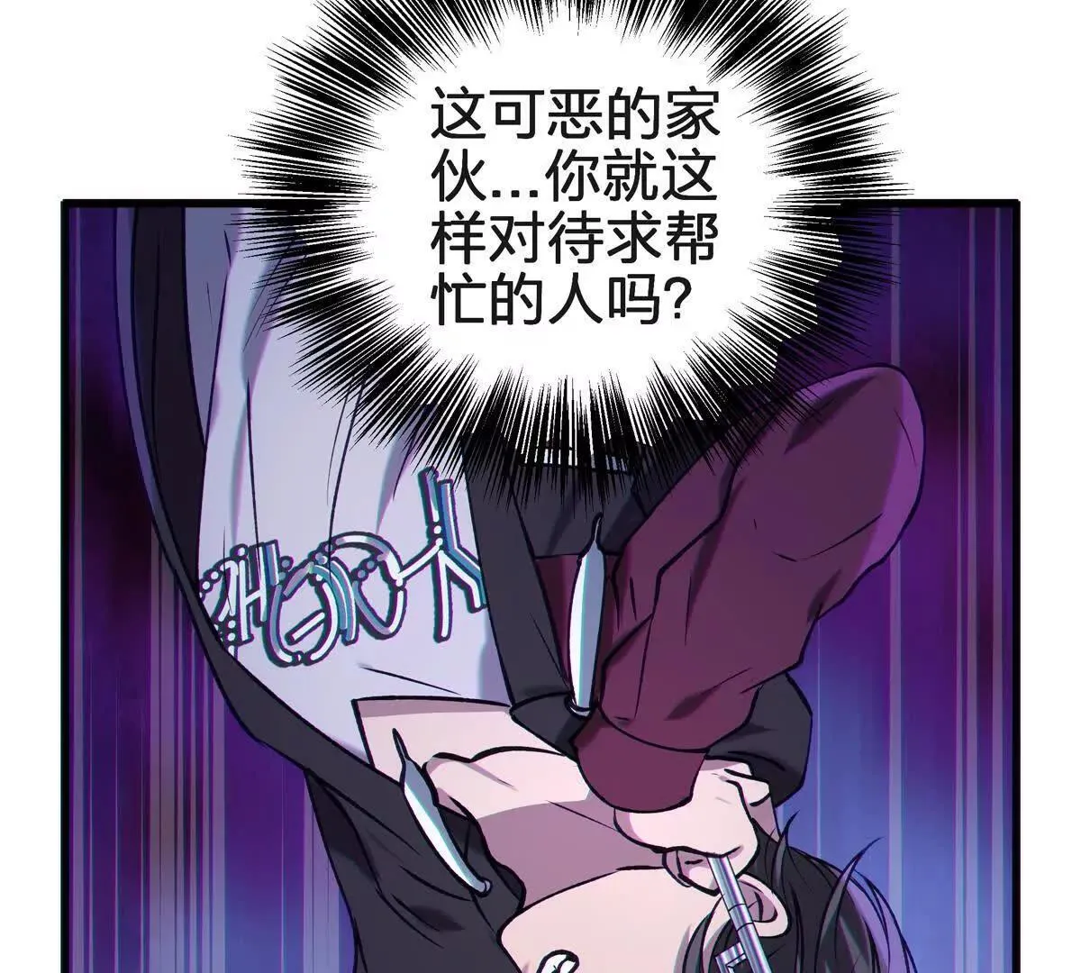 蝶翼54