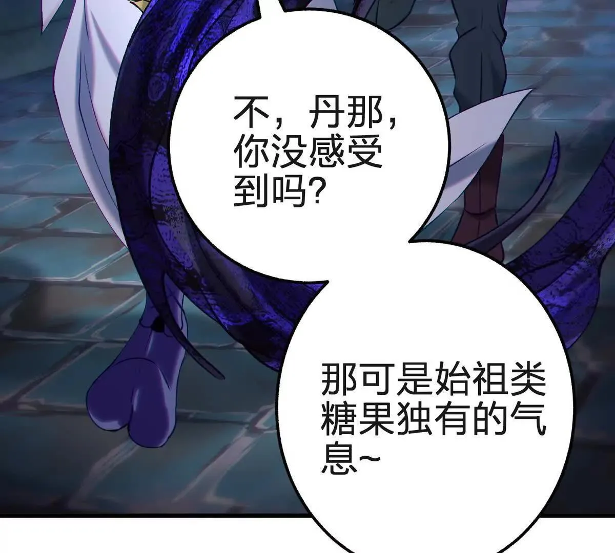 生命诞生体50