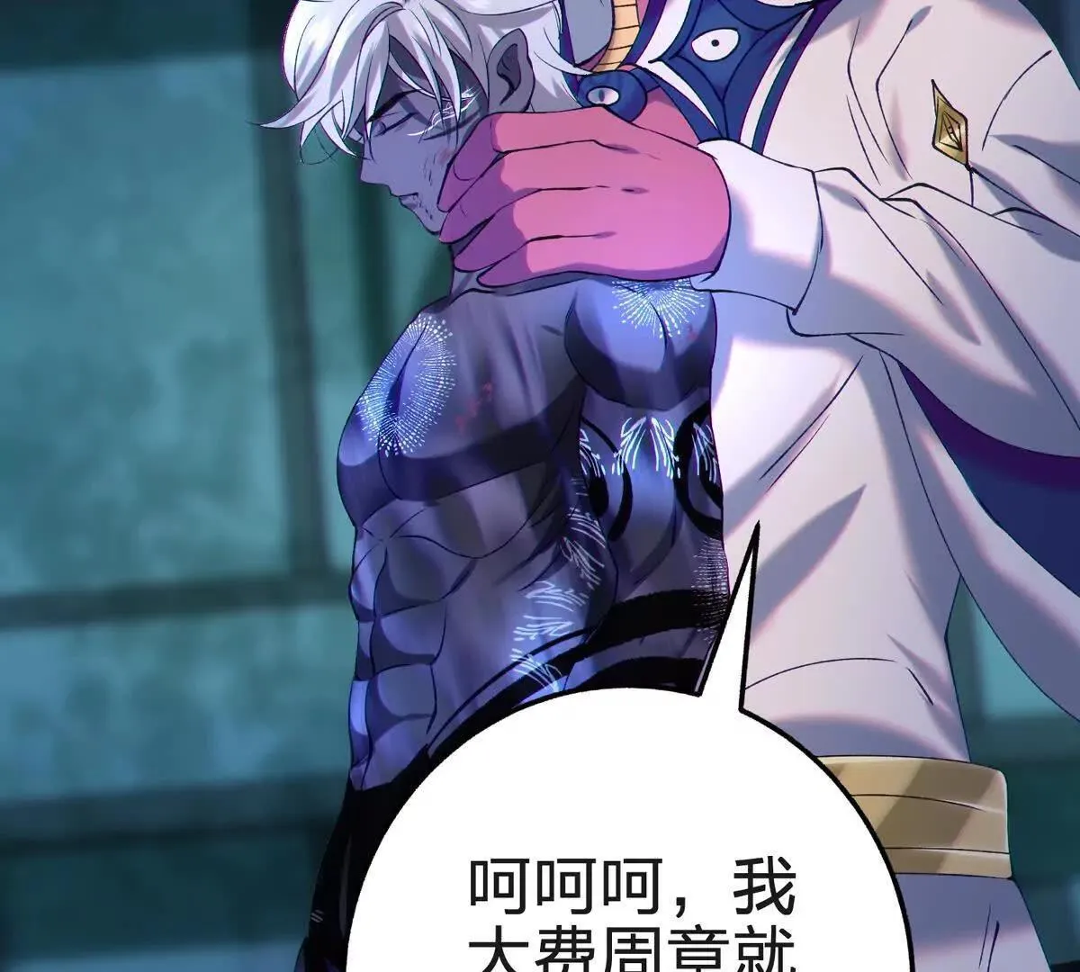 骨球9