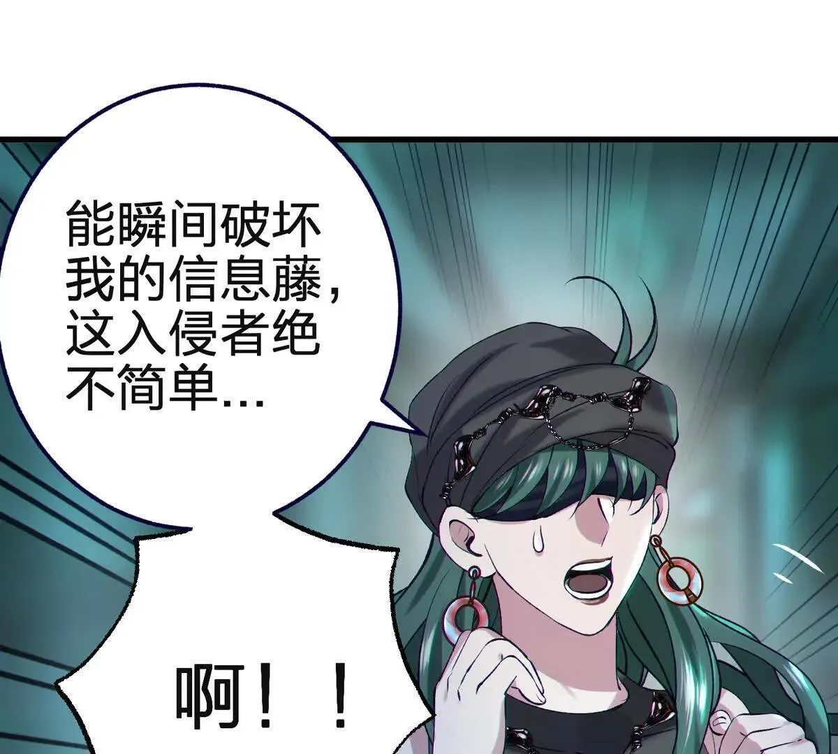 祂来了66