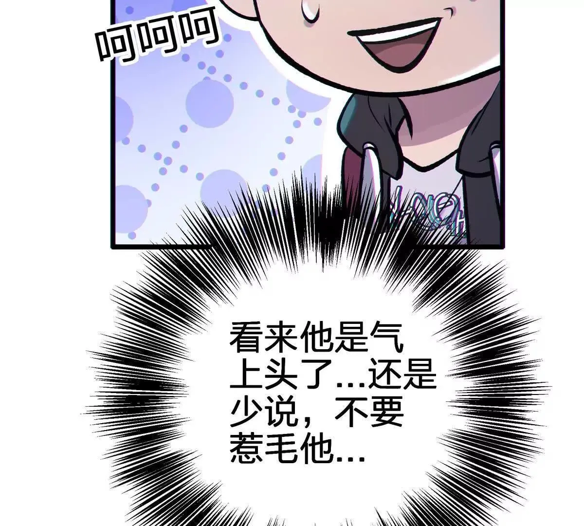 谈判93