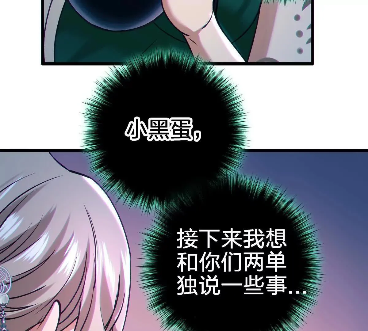 联系？74