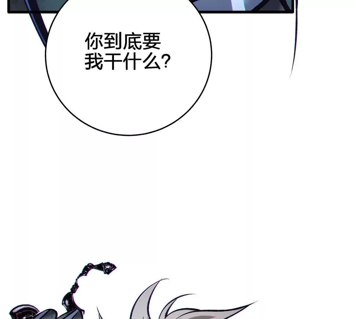谈判67