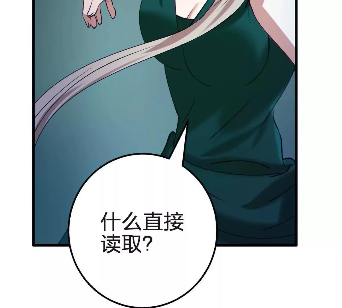 骨球16